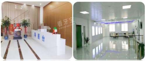 琼海梯瓦口腔前台.jpg 琼海梯瓦口腔前台.jpg