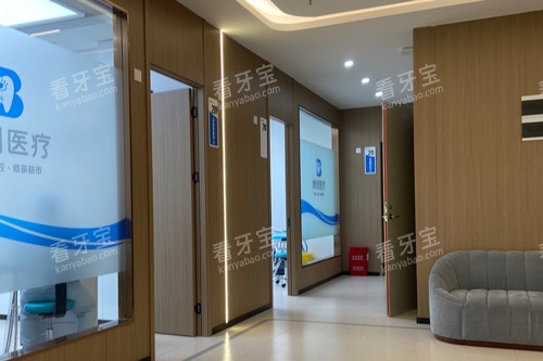 海口博创口腔科治疗室外景图.jpg 海口博创口腔科治疗室外景图.jpg