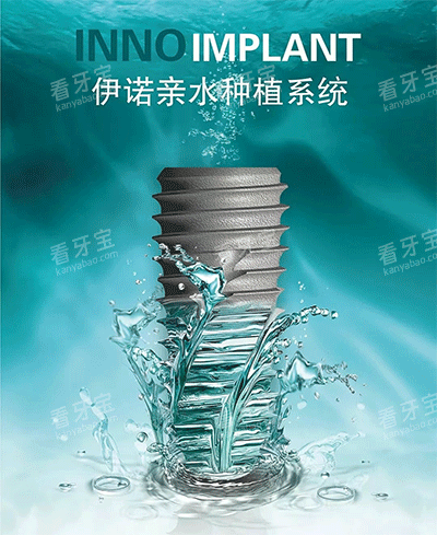 ����inno��ŵ��ֲ����ˮ��.png