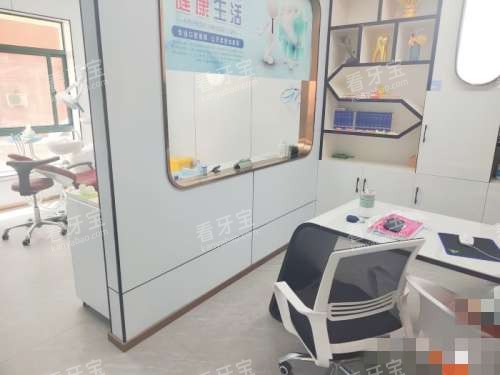 昆山苏迈尔口腔环境.jpg 昆山苏迈尔口腔环境.jpg