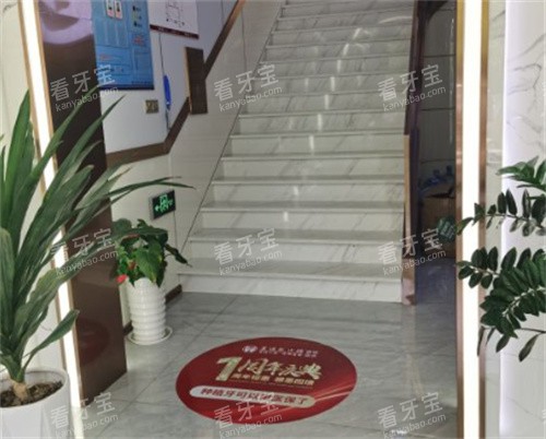 昆山苏迈尔口腔楼梯.jpg 昆山苏迈尔口腔楼梯.jpg