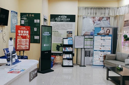 武汉大众口腔江腾广场环境图.jpg 武汉大众口腔江腾广场环境图.jpg