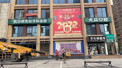武汉爱尚大众口腔江夏尔雅门诊门头图.jpg 武汉爱尚大众口腔江夏尔雅门诊门头图.jpg
