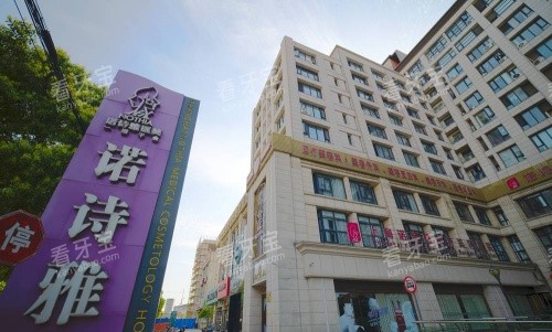 上海诺诗雅整形指示牌示意图.jpg 上海诺诗雅整形指示牌示意图.jpg