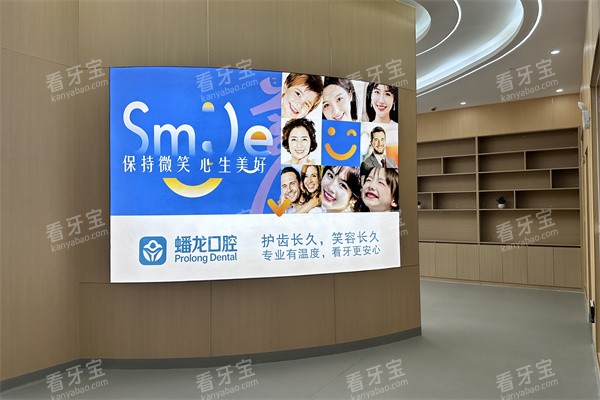 遵义务川县蟠龙口腔环境图.jpg 遵义务川县蟠龙口腔环境图.jpg