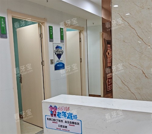 兰州一柚口腔前台照片.jpg 兰州一柚口腔前台照片.jpg