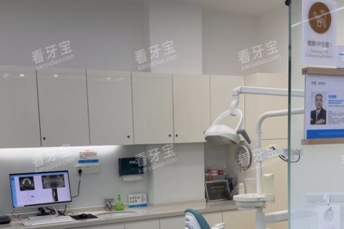 北京拜博口腔(大悦城店)治疗区.jpg 北京拜博口腔(大悦城店)治疗区.jpg
