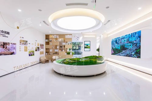 南京建邺泰康口腔大厅休息区.jpg 南京建邺泰康口腔大厅休息区.jpg
