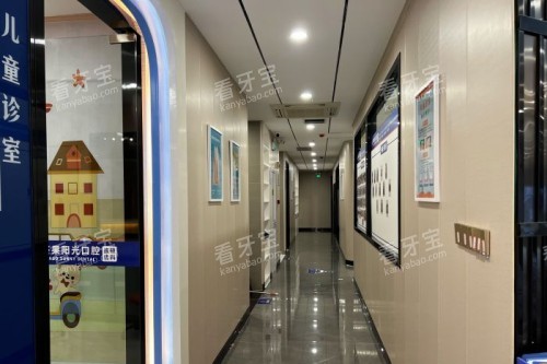 海口赛果阳光口腔走廊.jpg 海口赛果阳光口腔走廊.jpg