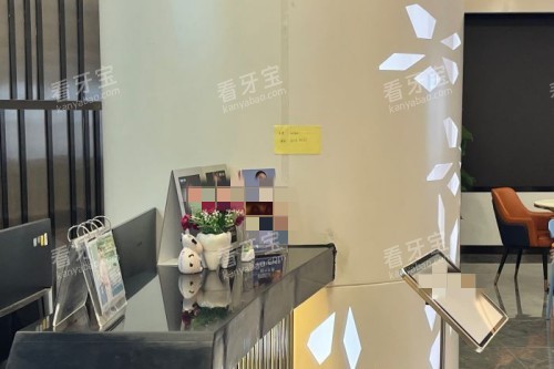海口赛果阳光口腔休息区.jpg 海口赛果阳光口腔休息区.jpg