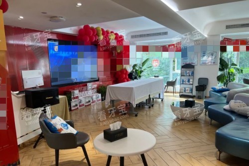 成都极光口腔(金牛店)休息区.jpg 成都极光口腔(金牛店)休息区.jpg