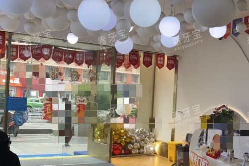 成都极光口腔(金牛店)大厅环境.jpg 成都极光口腔(金牛店)大厅环境.jpg