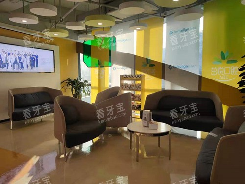 成都茁悦口腔休息区.jpg 成都茁悦口腔休息区.jpg
