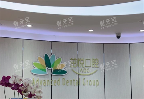 成都茁悦口腔真实环境.png 成都茁悦口腔真实环境.png