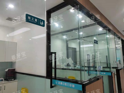达州达康口腔技工室外部环境.jpg 达州达康口腔技工室外部环境.jpg