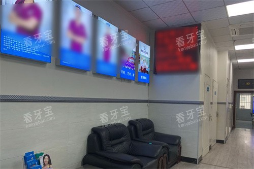 攀枝花明皓口腔休息区.jpg 攀枝花明皓口腔休息区.jpg