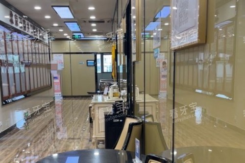 北京王府井口腔医院内部环境.jpg 北京王府井口腔医院内部环境.jpg