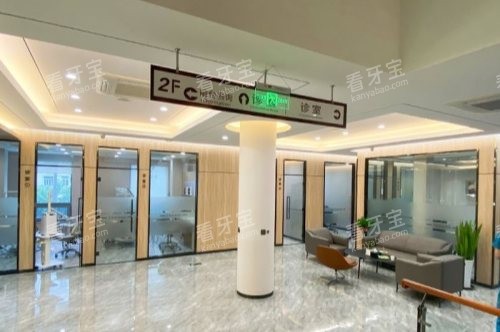 山东青岛博医康泰口腔门诊部大厅.jpg 山东青岛博医康泰口腔门诊部大厅.jpg