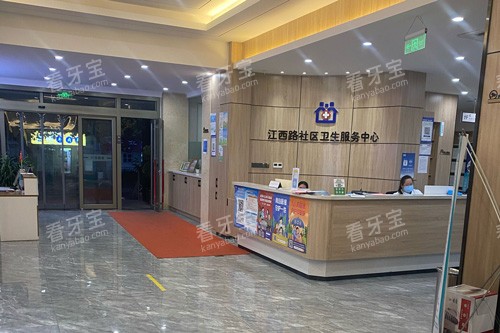 青岛博医康泰口腔整体环境图.jpg 青岛博医康泰口腔整体环境图.jpg