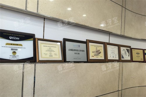 北京科尔口腔西大望店环境.jpg 北京科尔口腔西大望店环境.jpg