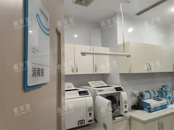 北京科尔口腔合生汇总院清洗室.jpg 北京科尔口腔合生汇总院清洗室.jpg