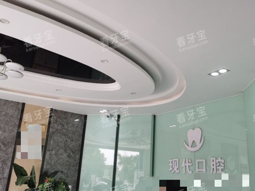 眉山市现代口腔环境.jpg 眉山市现代口腔环境.jpg