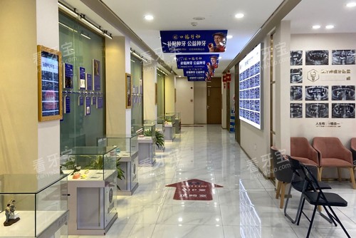 宜宾喜牙口腔环境图.jpg 宜宾喜牙口腔环境图.jpg