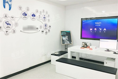 深圳岗厦麦芽口腔方案设计室.jpg 深圳岗厦麦芽口腔方案设计室.jpg