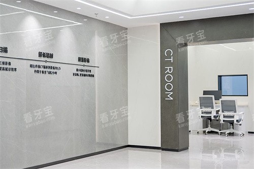 深圳麦芽口腔罗湖总院CT中心.jpg 深圳麦芽口腔罗湖总院CT中心.jpg