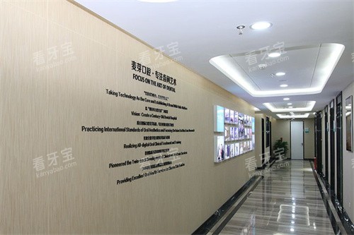深圳岗厦麦芽口腔走廊环境.jpg 深圳岗厦麦芽口腔走廊环境.jpg