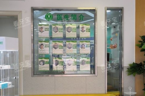 成都亚泰口腔医生.jpg 成都亚泰口腔医生.jpg
