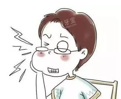 牙齿疼痛的漫画图.jpg 牙齿疼痛的漫画图.jpg