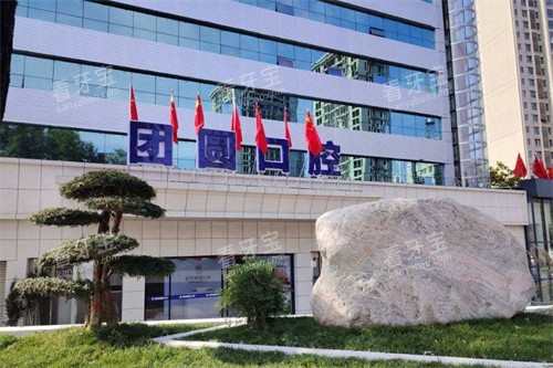 宝鸡团圆口腔外景.jpg 宝鸡团圆口腔外景.jpg