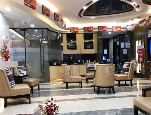成都德道口腔大厅环境.jpg 成都德道口腔大厅环境.jpg