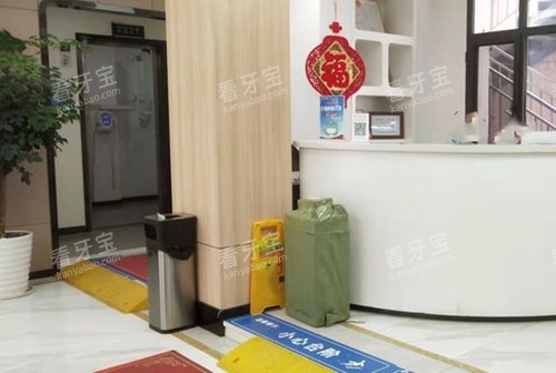 西昌牙博士口腔服务台环境示意图.jpg 西昌牙博士口腔服务台环境示意图.jpg