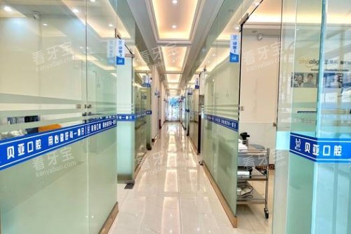 成都双流贝亚口腔走廊.jpg 成都双流贝亚口腔走廊.jpg