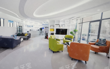 四川绵阳恒齿口腔等候区.png 四川绵阳恒齿口腔等候区.png