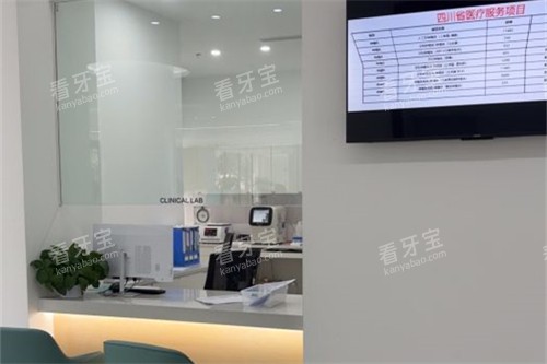 成都团圆口腔检验科.jpg 成都团圆口腔检验科.jpg