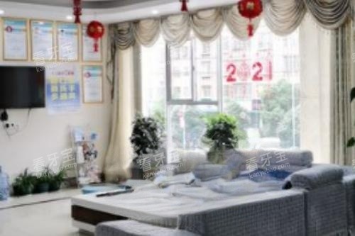 永州德皓口腔休息室.jpg 永州德皓口腔休息室.jpg