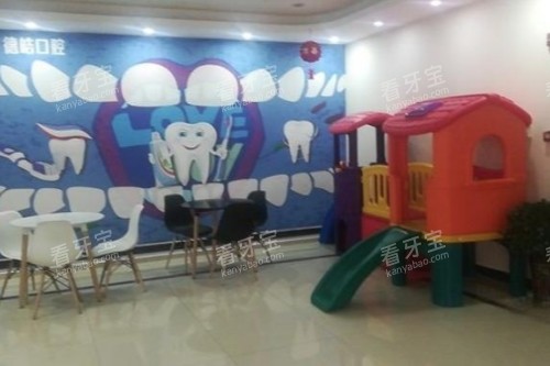 永州德皓口腔内部环境.jpg 永州德皓口腔内部环境.jpg