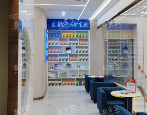 成都高德口腔红星桥分院环境一角.jpg 成都高德口腔红星桥分院环境一角.jpg