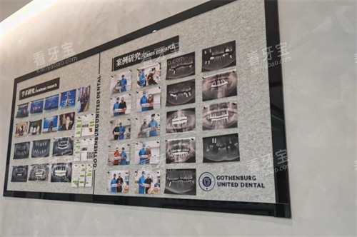 镇江古德堡联合口腔实例.jpg 镇江古德堡联合口腔实例.jpg
