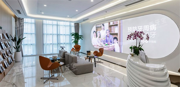 南京泰康口腔真实环境.png 南京泰康口腔真实环境.png