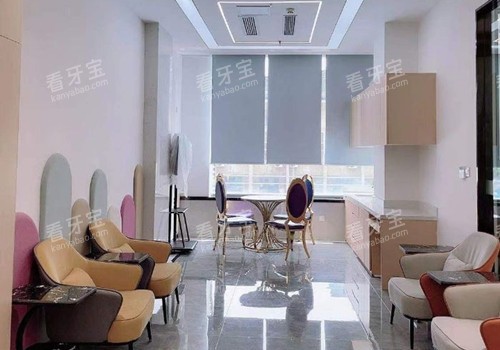达州美佳尔口腔大厅环境示意图.jpg 达州美佳尔口腔大厅环境示意图.jpg