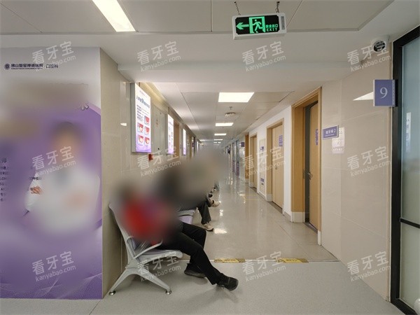 佛山禅医口腔走廊.jpg 佛山禅医口腔走廊.jpg