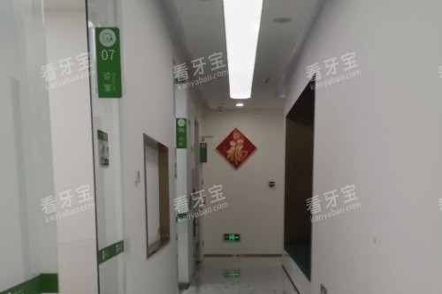 成都英博口腔6.jpg 成都英博口腔6.jpg
