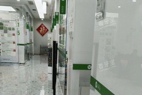 成都英博口腔3.jpg 成都英博口腔3.jpg