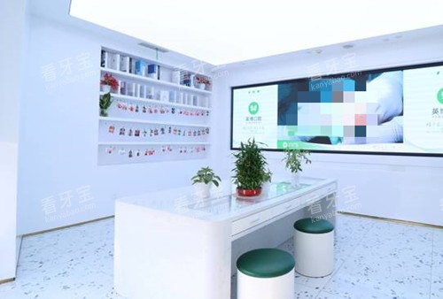 成都英博口腔门诊部面诊交谈区环境.jpg 成都英博口腔门诊部面诊交谈区环境.jpg