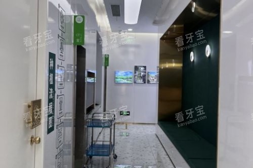 成都英博口腔7.jpg 成都英博口腔7.jpg