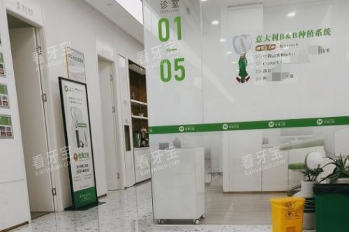 成都英博口腔1.jpg 成都英博口腔1.jpg